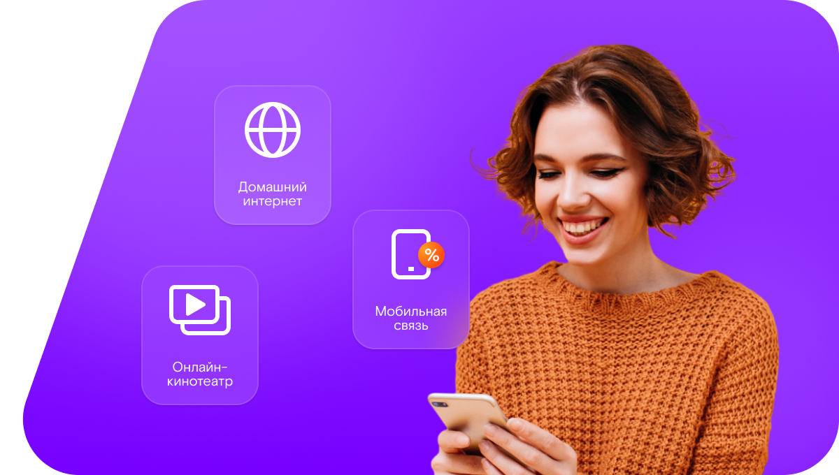 Промо-тарифы Ростелеком в&nbsp;деревня Фундриково (Нижегородская область)